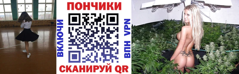 Как найти закладки Волчанск Бошки Шишки  COCAIN  Амфетамин  Меф  ГАШ 