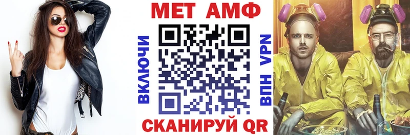 АМФ 97%  Волчанск 