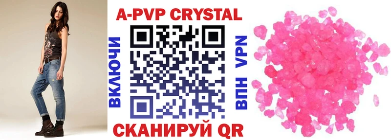 блэк спрут рабочий сайт  Волчанск  A PVP VHQ 