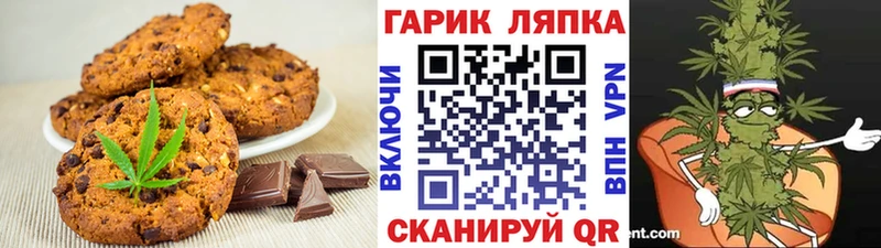 Cannafood конопля  mega ТОР  Волчанск 