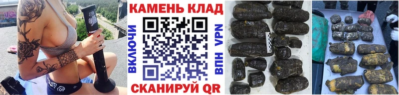 ГАШИШ Изолятор  Волчанск 