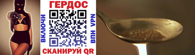 ГЕРОИН Афган  как найти наркотики  Волчанск 