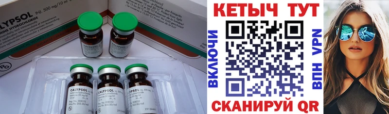 КЕТАМИН VHQ  закладка  Волчанск 