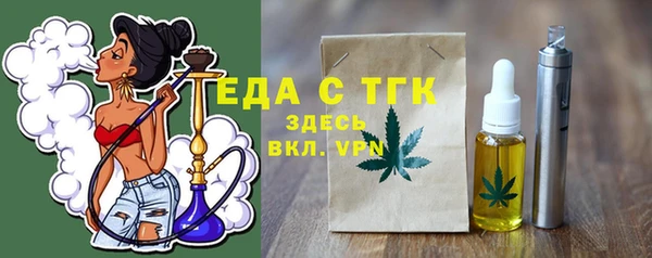 стафф Белоозёрский