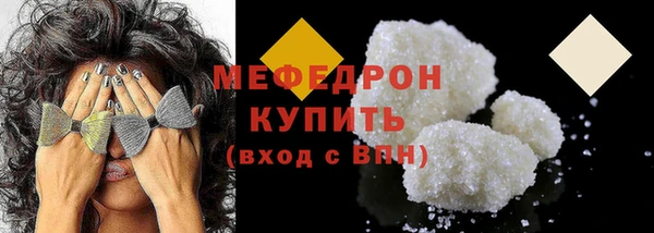 меф VHQ Богородск