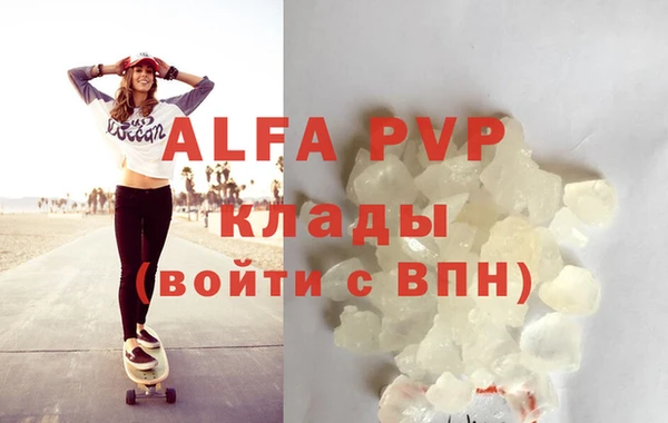 стафф Белоозёрский