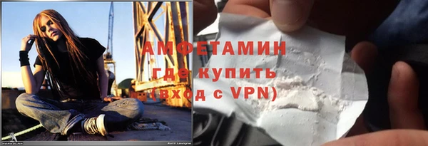 меф VHQ Богородск