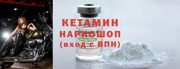 бутик Белокуриха