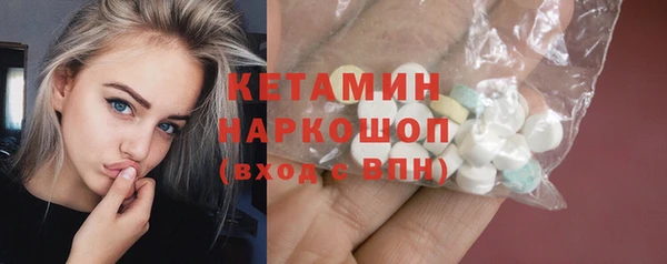 бутик Белокуриха