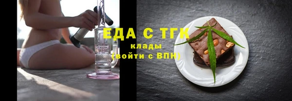 прущая мука Беломорск