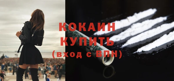 бутик Белокуриха