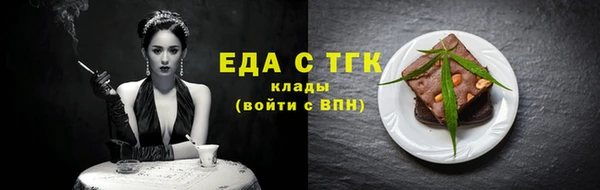 стафф Белоозёрский
