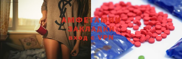 стафф Белоозёрский