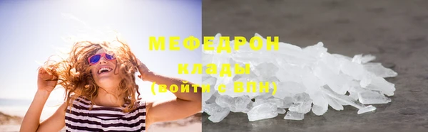 стафф Белоозёрский