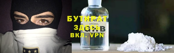 mdpv Богородицк