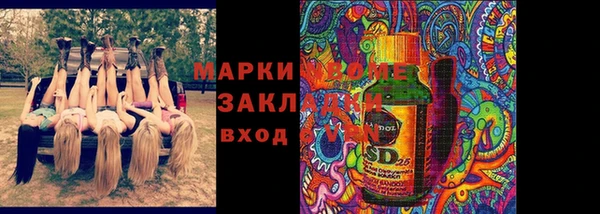 меф VHQ Богородск
