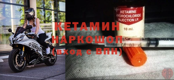 прущая мука Беломорск