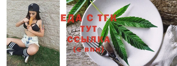 прущая мука Беломорск