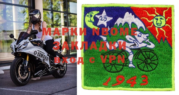 прущая мука Беломорск