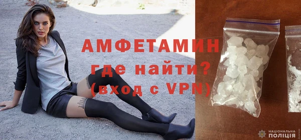 стафф Белоозёрский