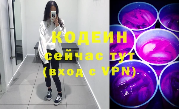 бутик Белокуриха
