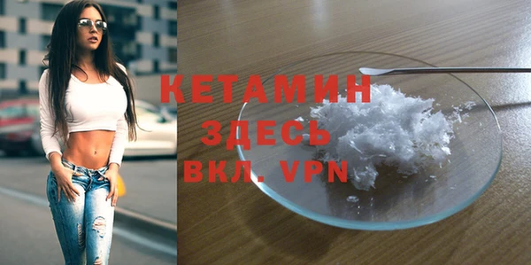 меф VHQ Богородск