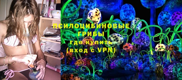стафф Белоозёрский