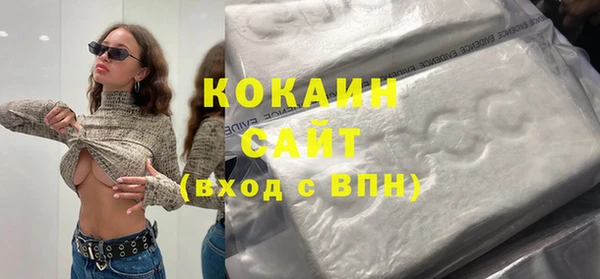бутик Белокуриха