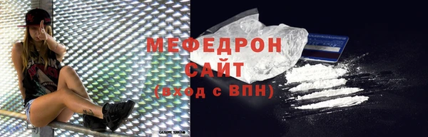 меф VHQ Богородск
