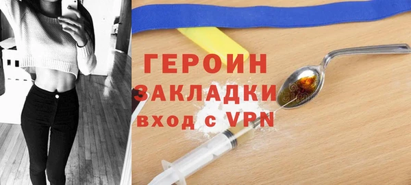 PSILOCYBIN Богданович