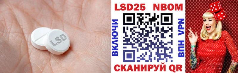 darknet формула  купить наркотик  Волчанск  Лсд 25 экстази ecstasy 