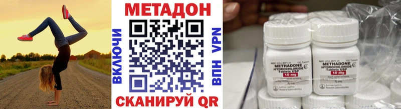 Метадон мёд купить Волчанск