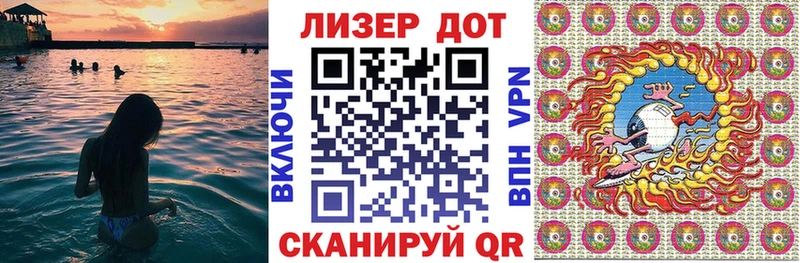 Марки 25I-NBOMe 1500мкг  MEGA ссылки  Волчанск 