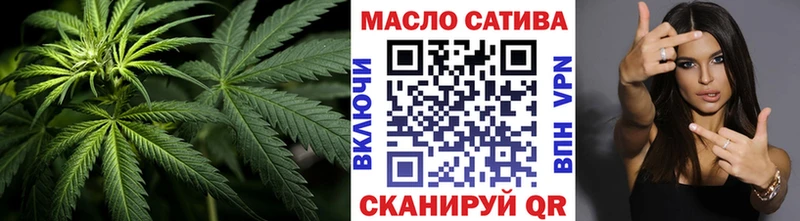 МЕГА tor  Волчанск  ТГК вейп с тгк 