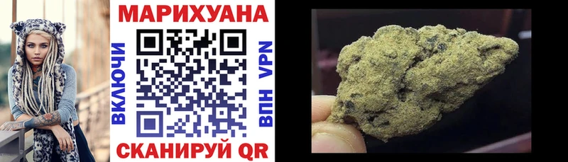 закладка  ОМГ ОМГ ССЫЛКА  МАРИХУАНА гибрид  Волчанск 